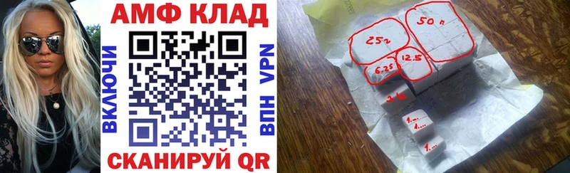 Купить закладки  Приозерск  Amphetamine VHQ 