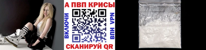 A PVP СК  Купить  Приозерск 
