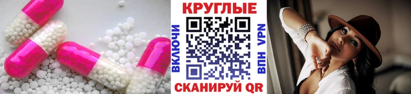 ЭКСТАЗИ 300 mg  Купить где  Приозерск 