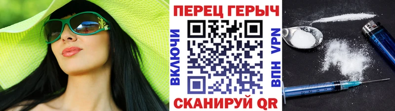 Купить где  Приозерск  Героин VHQ 