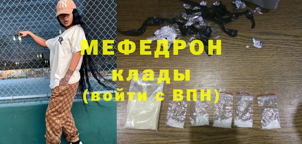 крисы Иннополис