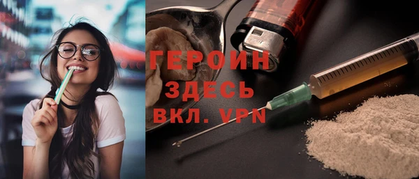скорость mdpv Каменск-Шахтинский