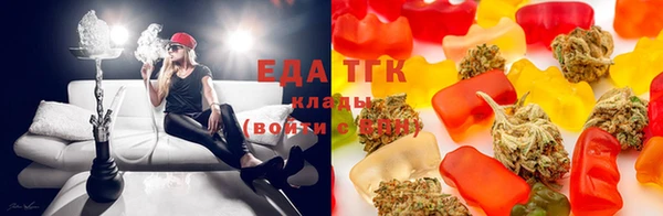 бошки Каменногорск