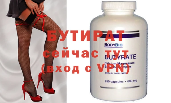 крисы Иннополис
