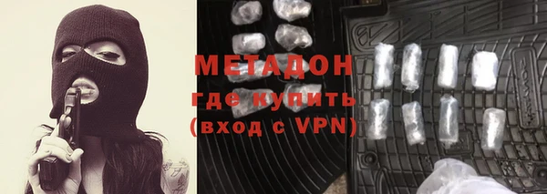 бошки Каменногорск