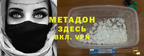 бошки Каменногорск