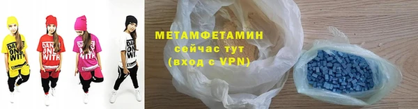 MESCALINE Каменка