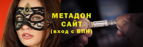 стаф Инсар