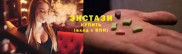 крисы Иннополис