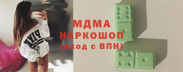 крисы Иннополис