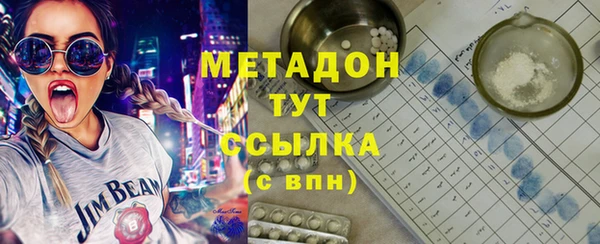 стаф Инсар