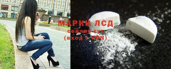 MESCALINE Каменка