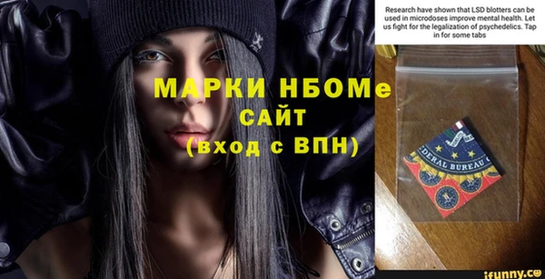 крисы Иннополис