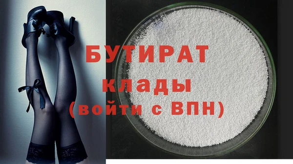 стаф Инсар