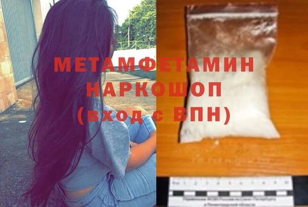 стаф Инсар
