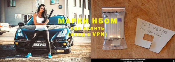 MESCALINE Каменка