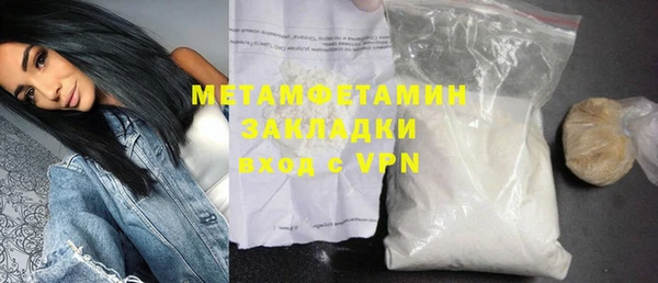 spice Инта