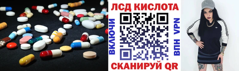 Лсд 25 экстази кислота  Купить где  Приозерск 