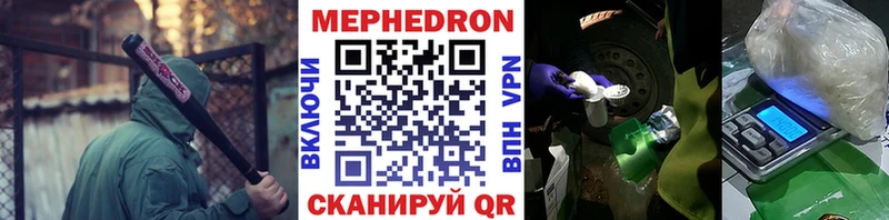Купить закладки  Приозерск  МЕФ кристаллы 